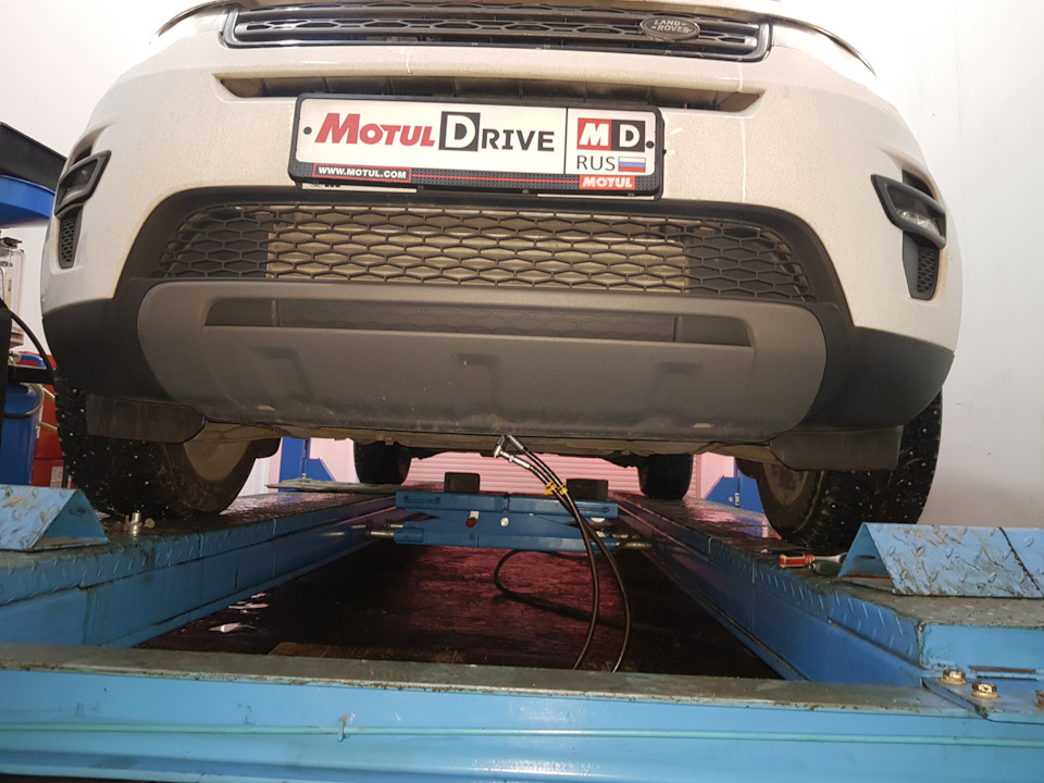 Замена масла в АКПП Discovery Sport Замена масла в АКПП Discovery Sport