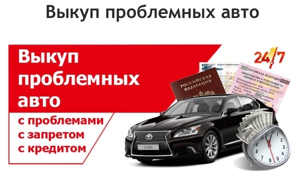 продать машину без птс стс продать машину без птс стс