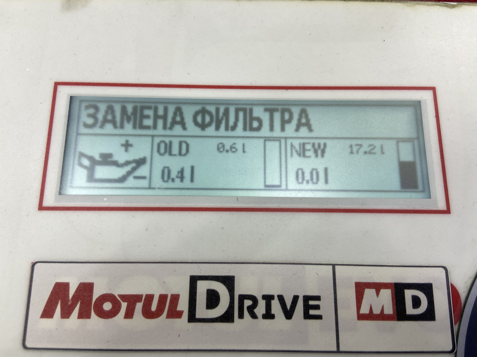 Замена масла в автомате Mitsubishi Замена масла в автомате Mitsubishi