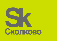Сколково Сколково