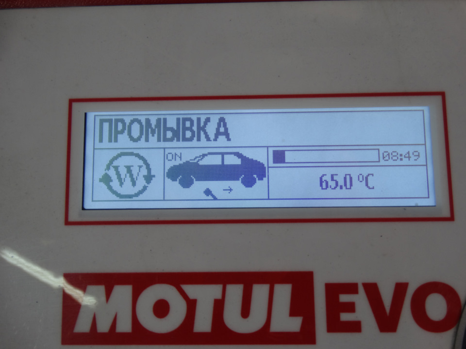 Замена масла в АКПП Grand Cherokee Замена масла в АКПП Grand Cherokee