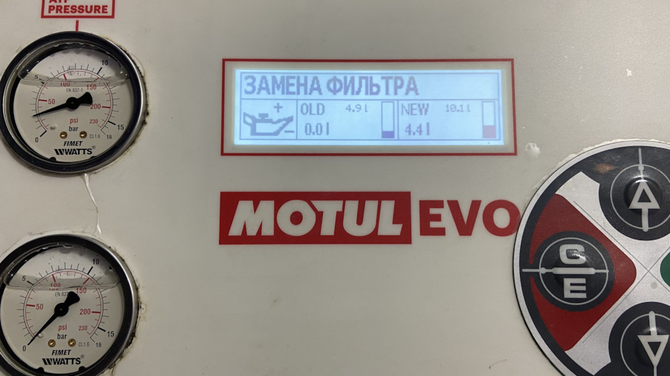 Замена масла в автомате BMW Замена масла в автомате BMW