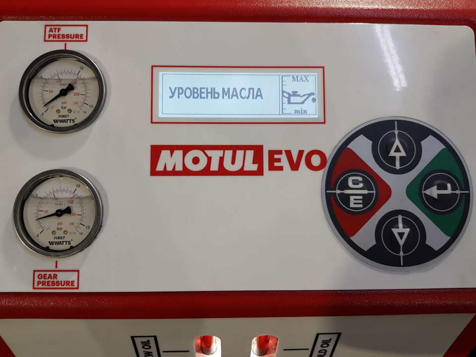 Аппаратная замена масла в АКПП Porsche Аппаратная замена масла в АКПП Porsche