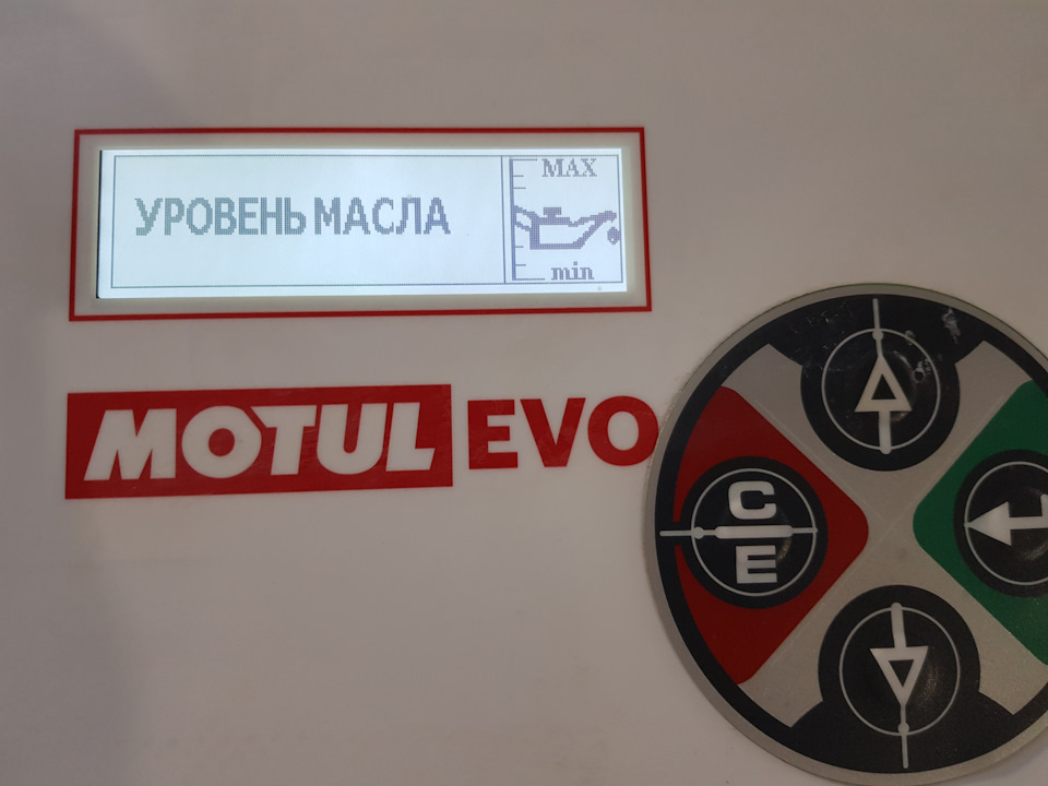 Аппаратная замена масла в автоматической коробке Toyota RAV4 Аппаратная замена масла в автоматической коробке Toyota RAV4
