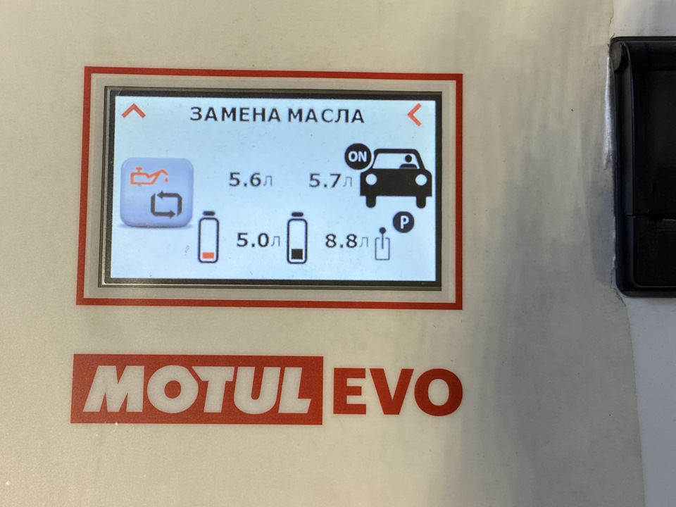 Аппаратная замена масла в автоматической коробке Range Rover Velar Аппаратная замена масла в автоматической коробке Range Rover Velar Land Rover