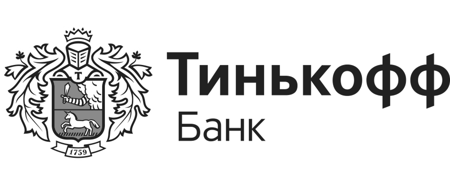 Тирнькофф Тирнькофф