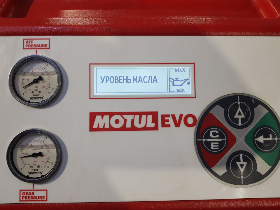 Аппаратная замена масла в коробке автомат X-Trail Аппаратная замена масла в коробке автомат X-Trail