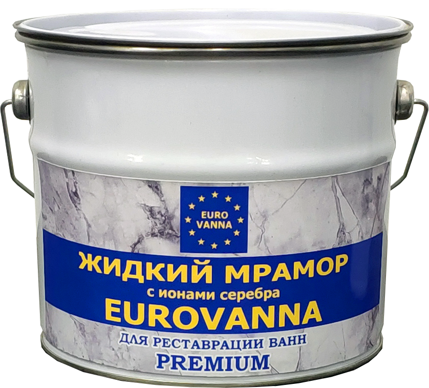 Купить литьевой или жидкий мрамор ЕВРОВАННА Купить жидкий или литьевой мрамор EUROVANNA для реставрации ванн в Москве