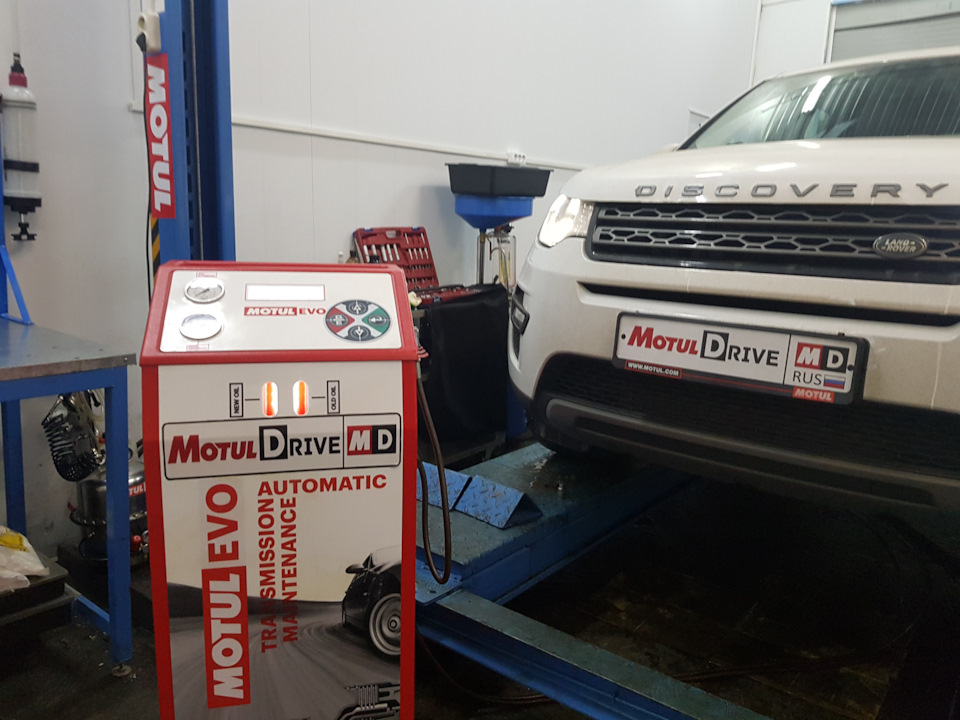 Замена масла в коробке автомат Land Rover Замена масла в коробке автомат Land Rover