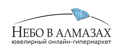 Скидки интернет-магазина Небо в алмазах Небо в алмазах скидки