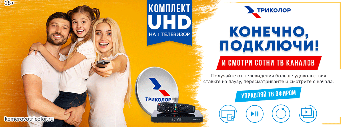 Комплект в рассрочку «Старт. Сверхвыгодная рассрочка!»
