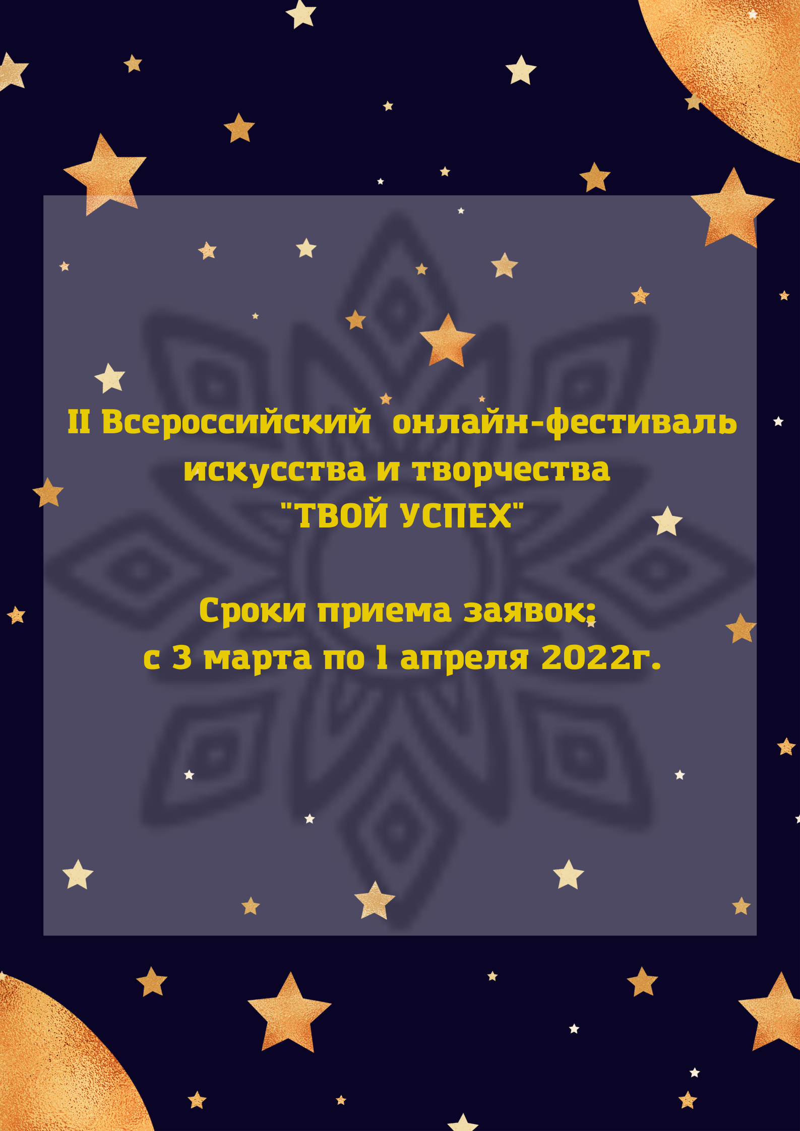 научно-практическая конференция кындыкан