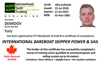 Яхтенные права Bareboat Skipper IYT Яхтенные права Bareboat Skipper IYT