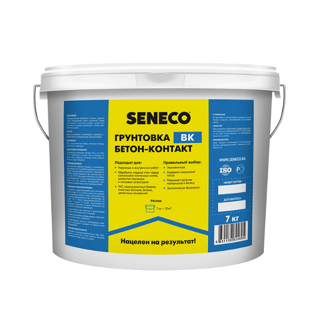 Seneco BK Seneco BK