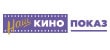 Наш Кинопоказ