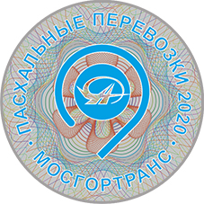 Голограмма стандартная с логотипом синего цвета Стандартная голографическая наклейка с цветным логотипом