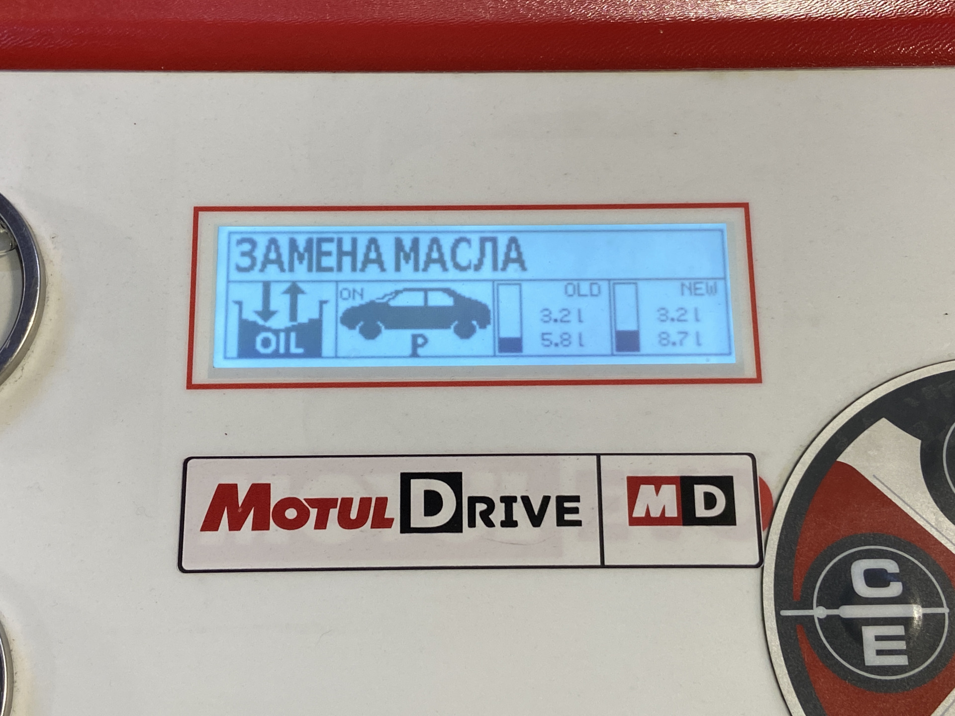Замена масла в автомате Camry Замена масла в автомате Camry