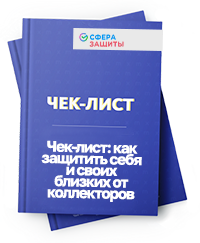 чек лист 2