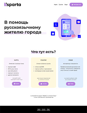 Sidebar version 