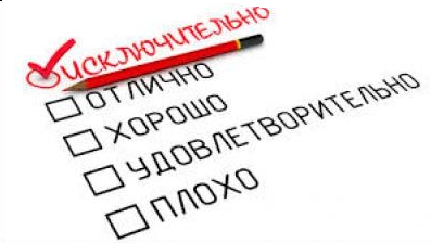 система клиентского сервиса разработка стандартов сервиса