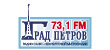 Град Петров