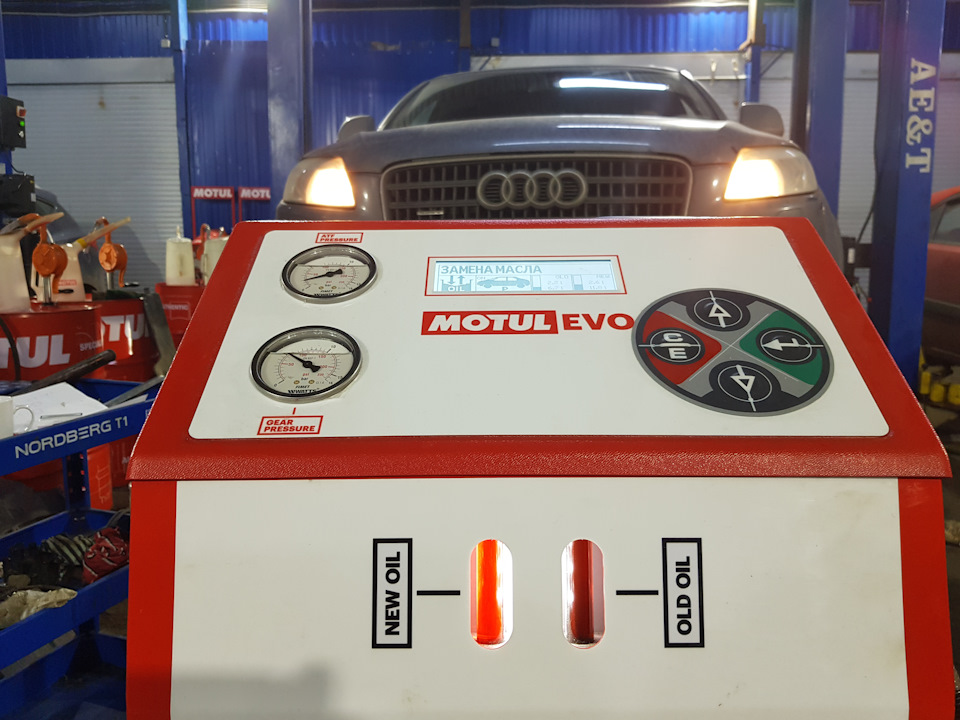 Аппаратная замена масла в АКПП Audi Аппаратная замена масла в АКПП Audi