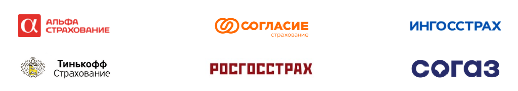 Страховые компании ОСАГО Оформляем ОСАГО онлайн