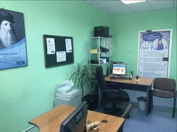 Офис образовательного центра Офис образовательного центра