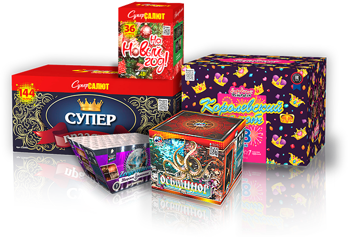 Все салюты Все салюты