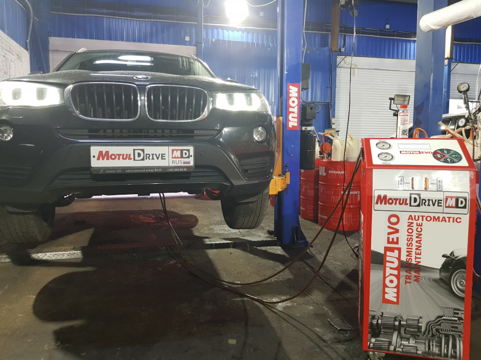 Замена масла в АКПП BMW X Серии Замена масла в АКПП BMW X Серии