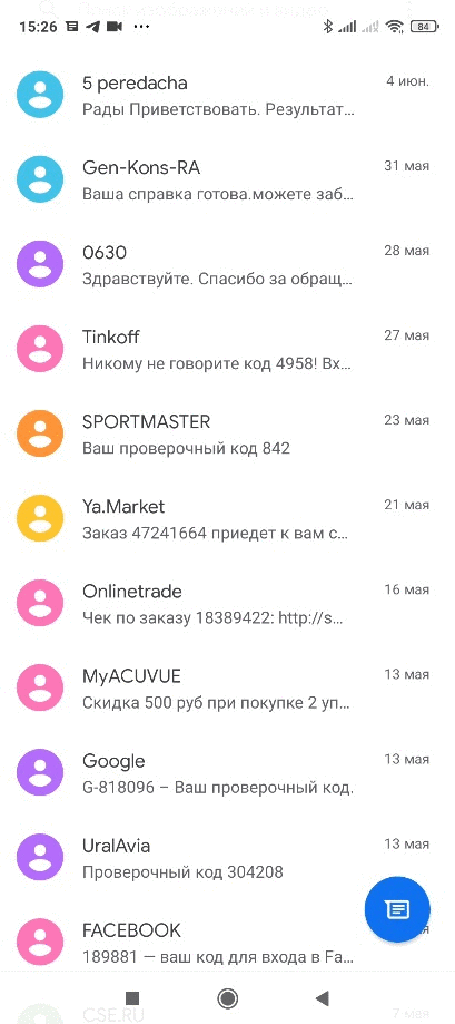 Управление магазином автозапчастей Управление магазином автозапчастей