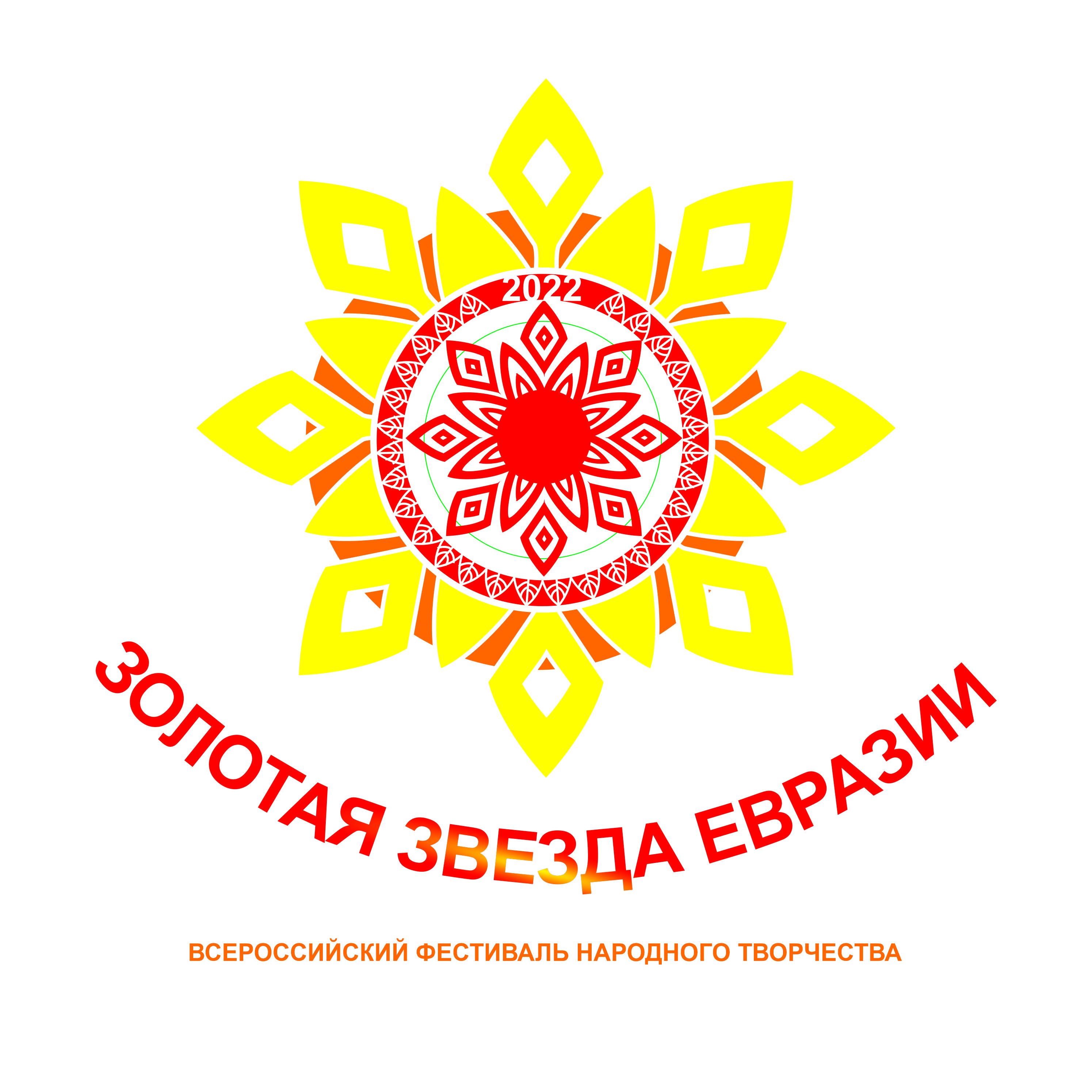 научно-практическая конференция кындыкан