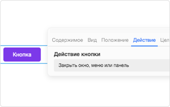 Создание сайтов с закрытием окон Закрытие окон