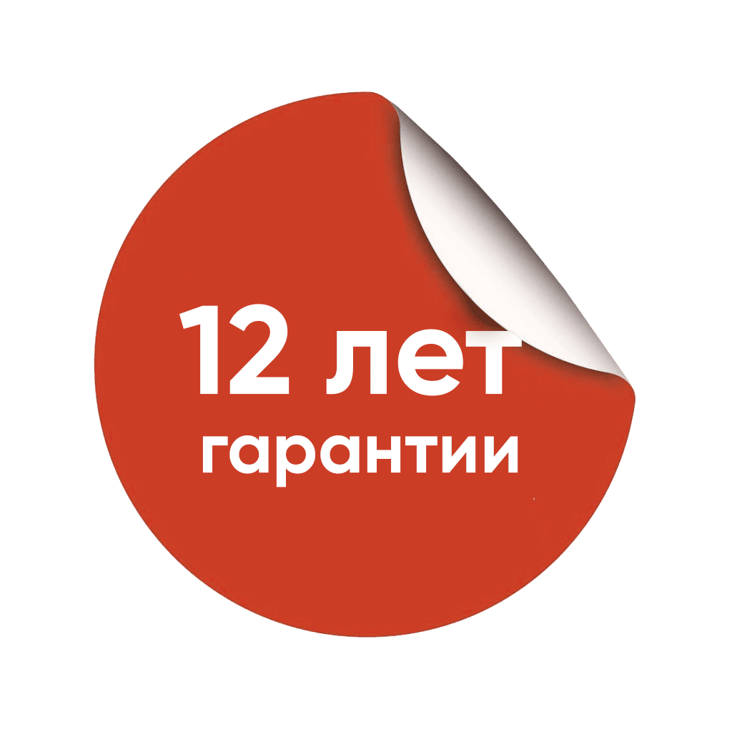 гарантия