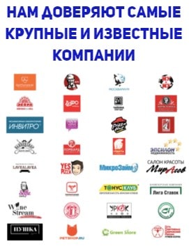 Клиенты агентства сборщиков заказов Акула в России 1 Клиенты агентства сборщиков заказов Акула в России 1