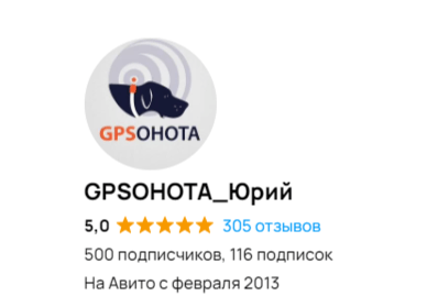Продажа навигаторов Гармин от GPSOHOTA Продажа навигаторов Гармин от GPSOHOTA