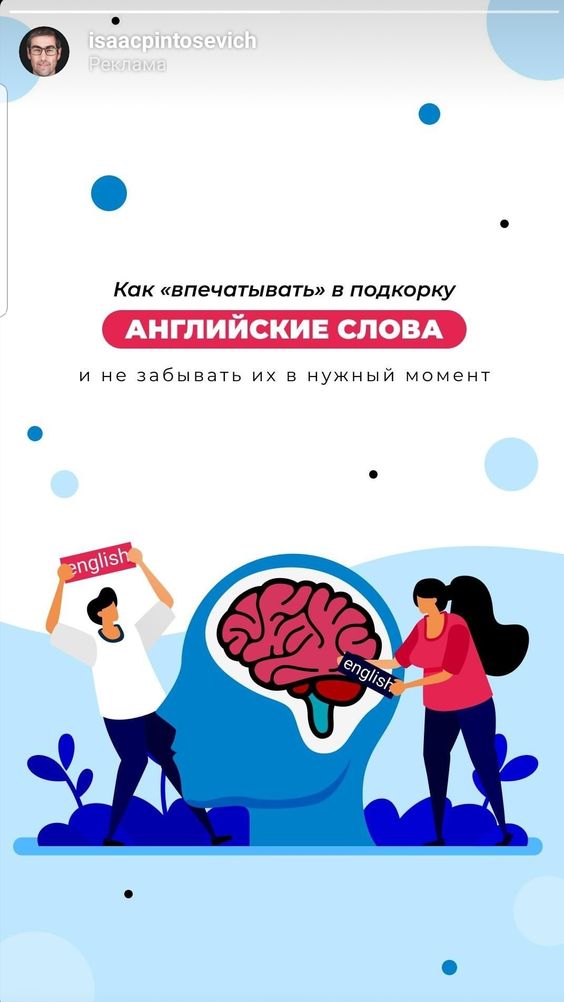 Рекламное объявление курсов английского Рекламное объявление курсов английского