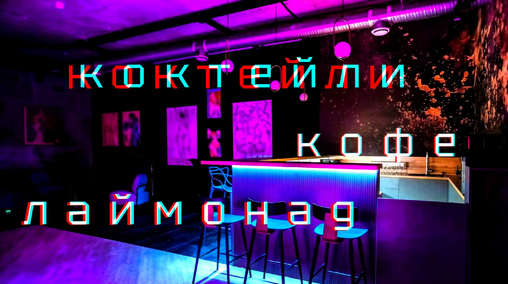 современное Искусство артЭПИЦЕНТР, галерея, РЕЗОНАНС