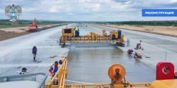 Готовность взлетно-посадочной полосы в международном аэропорту Благовещенска имени Н.Н. Муравьева-Амурского - 70%