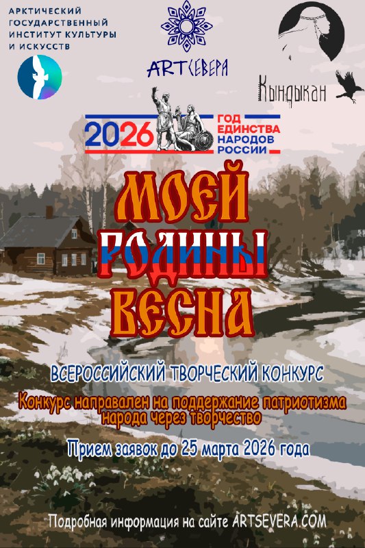 научно-практическая конференция кындыкан