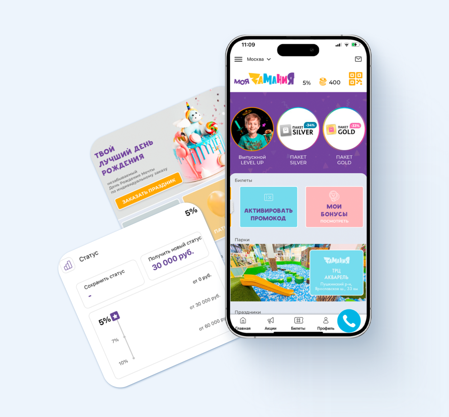 Wallet-карта для Zamania Wallet-карта для Zamania