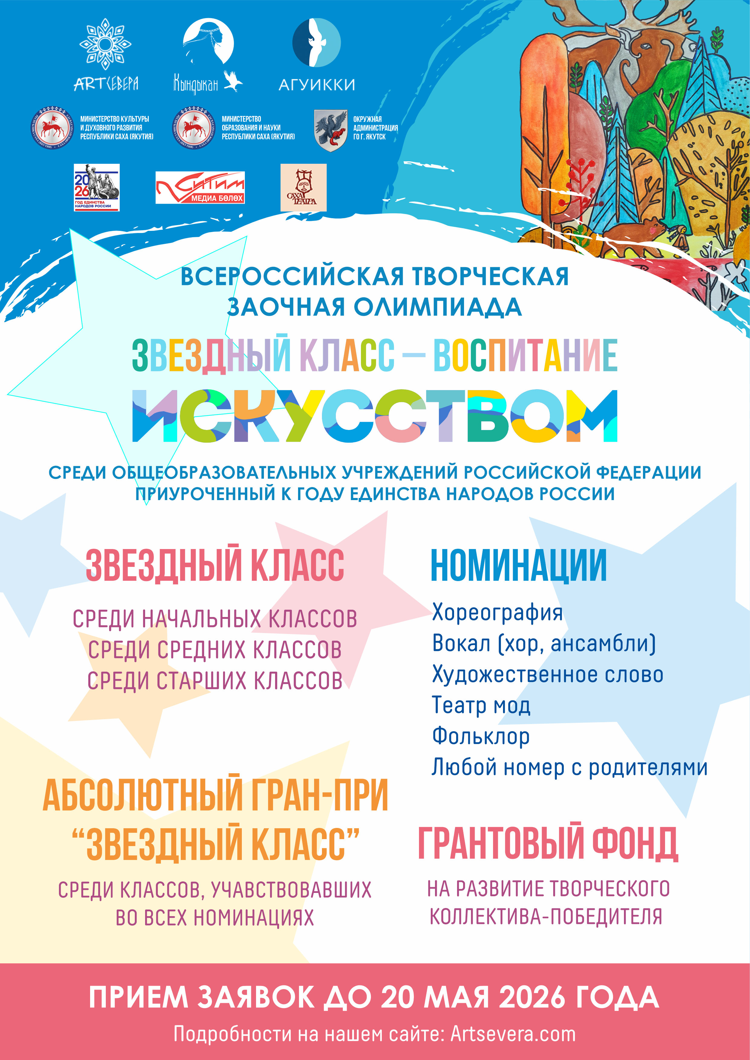 научно-практическая конференция кындыкан