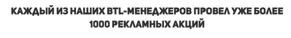 Провели уже более 1000 сэмплинг акций Провели уже более 1000 сэмплинг акций