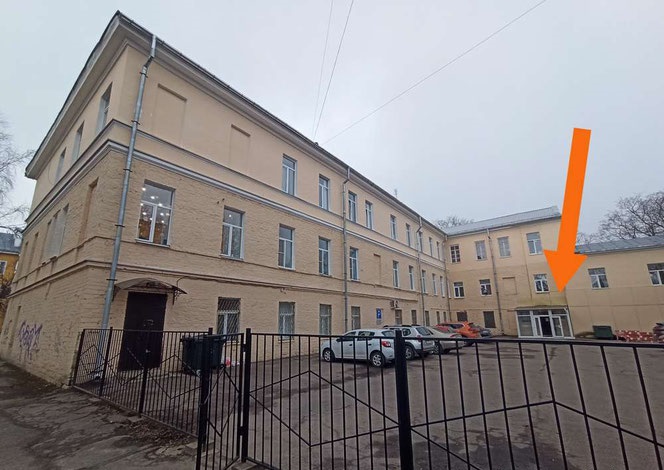 РОНО в Гатчине РОНО в Гатчине