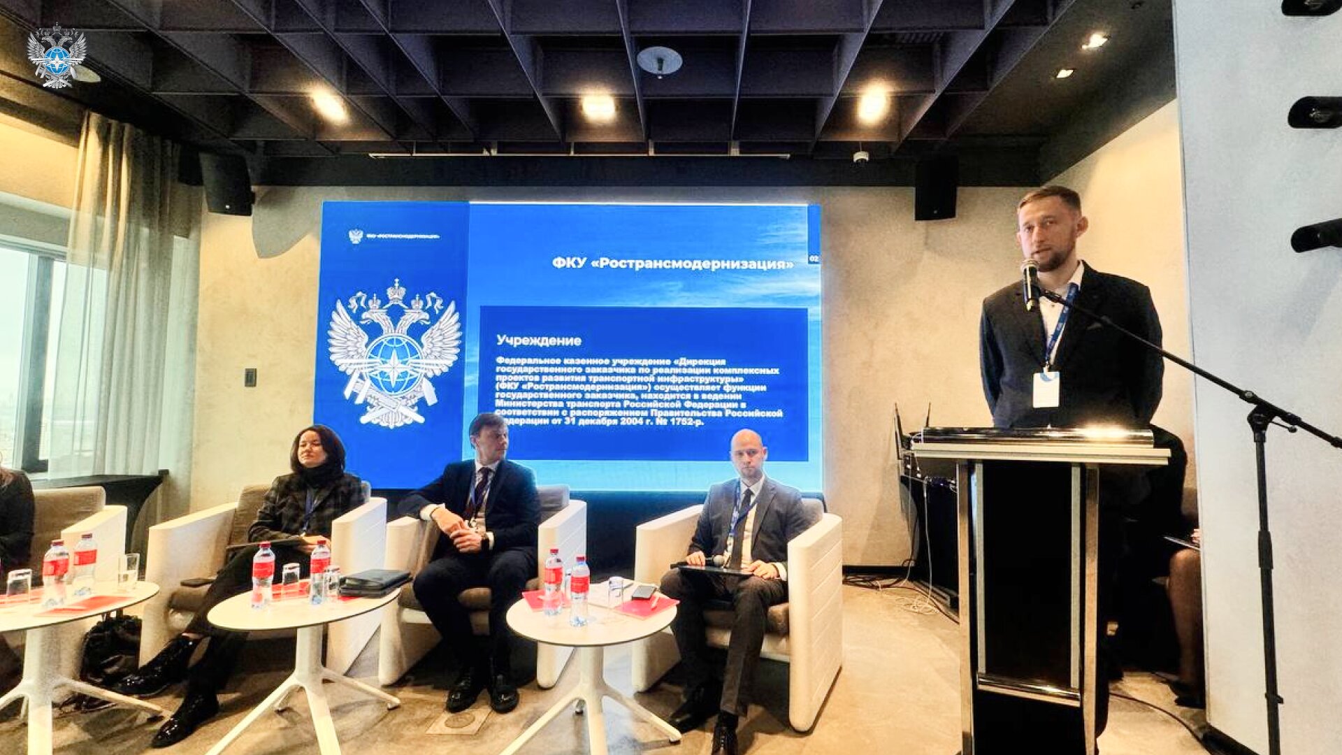 ФКУ «Ространсмодернизация» примет участие в первой Всероссийской конференции «PRO Аэро»: строительство, ремонт и содержание аэродромных покрытий».