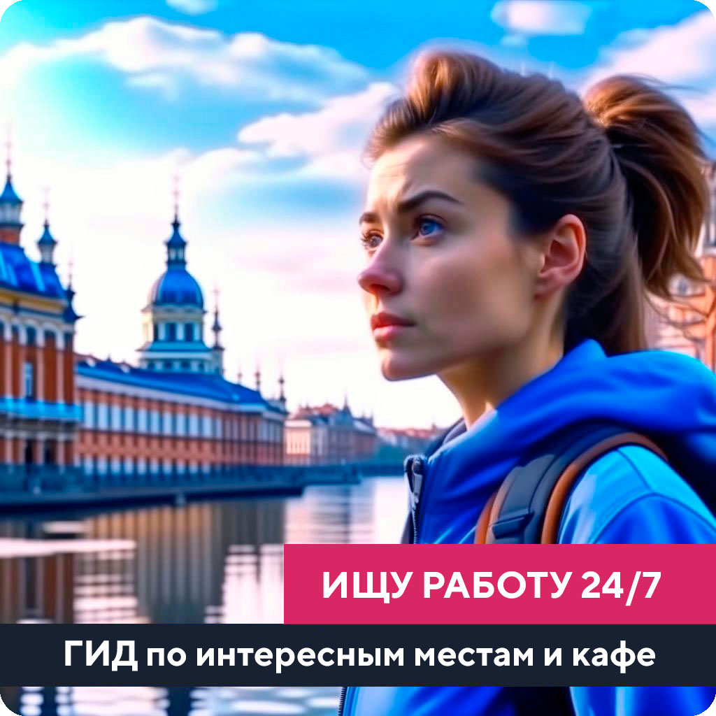 Умный робот для службы техподдержки Умный робот для контроля качества и NSP