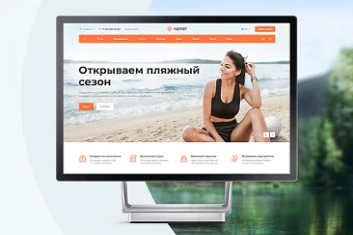 Создание сайтов