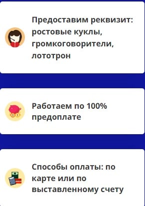Услуги агентства промоутеров в сэндвич панелях 2 Услуги агентства промоутеров в сэндвич панелях 2