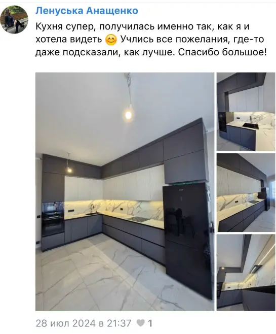 Кухня на заказ: отзыв клиента о стильной серой кухне с мраморным фартуком Отзыв о серо-белой угловой кухне с мраморной столешницей