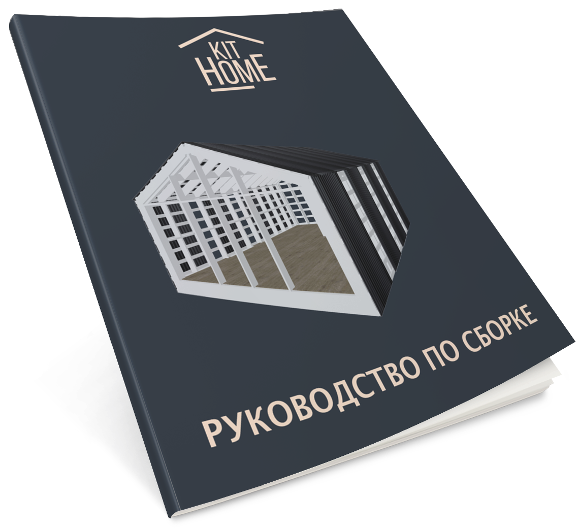 руководство по сборке